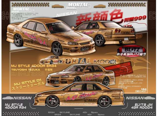 Pre-Order – Nissan ER34, gold 1:64 Mortal Model Model (MT-003) – ETA. July/August 2026