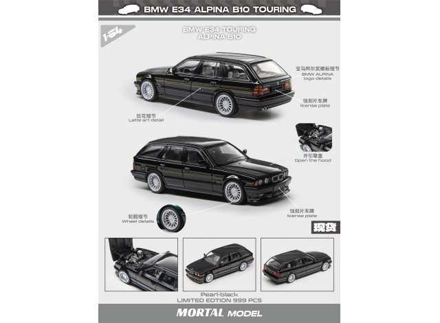 Pre-Order – BMW E34 Touring Alpina B10, black 1:64 Mortal Model Model (MT-016) – ETA. July/August 2026