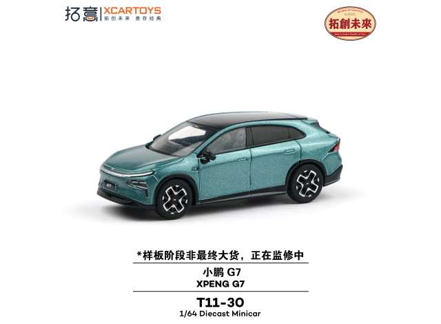Pre-Order – XCARTOYS Xepng G7, metallic teal green 1:64 XCartoys Model (xcarT11-30) – ETA. October/November 2026