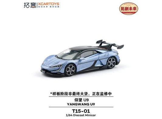 Pre-Order – Yangwang U9, Light Blue 1:64 XCartoys Model (xcarT15-01) Stocks Due October/November 2026