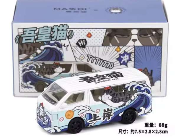Pre-Order – Toyota Hiace *SUPERMOCAT-STUDY HARD*, various 1:64 Massdi Model (MAS-TYT1770) – ETA. October 2026