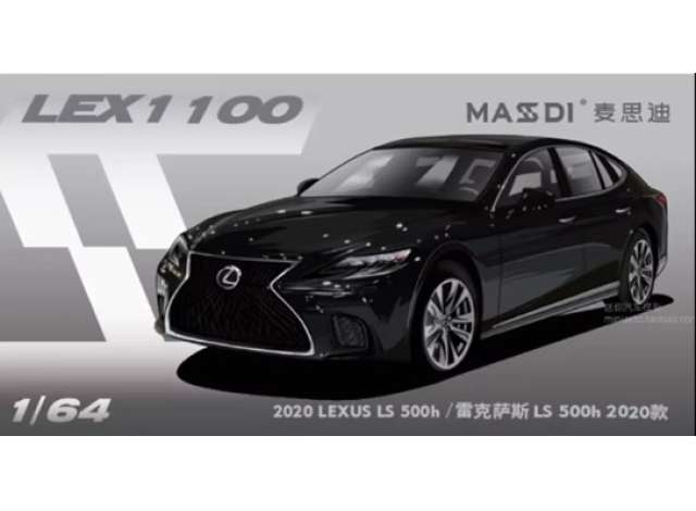 Pre-Order – 2020 Lexus LS 500h, black 1:64 Massdi Model (MAS-LEX1100) – ETA. October 2026