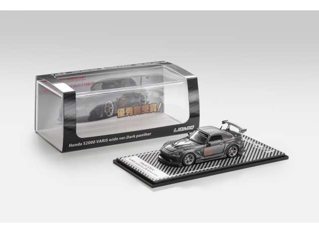 Pre-Order – Honda S2000 Varis Wide Ver., darkpanther 1:64 Liomio Model (LI64-HSVW-001) – ETA. October/November 2026