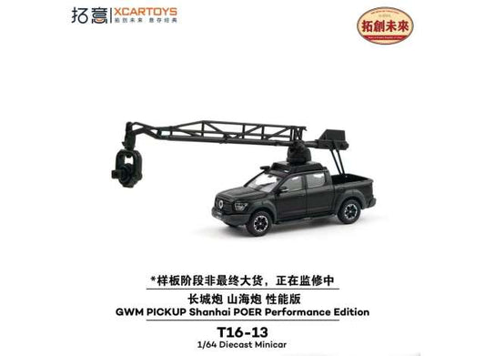 Pre-Order – GWM Pick-Up Shanhai POER Performance Edition, Black 1:64 XCartoys Model (XcarT16-13) Stocks Due October/November 2026