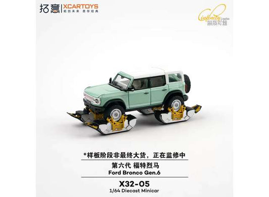 Pre-Order – Ford Bronco Gen 6, Green/White 1:64 XCartoys Model (XcarX32-05) Stocks Due October/November 2026