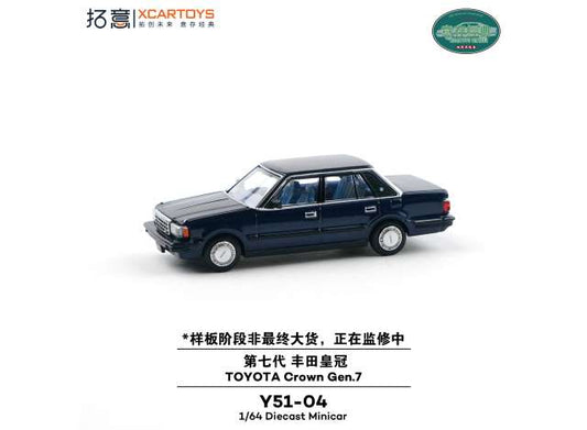Pre-Order – Toyota Crown Gen 7, Black 1:64 XCartoys Model (XcarY51-04) Stocks Due October/November 2026
