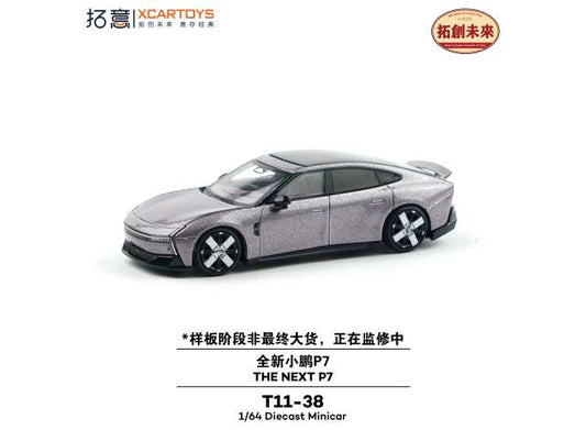 Pre-Order – The Next P7, Silver 1:64 XCartoys Model (XcarT11-38) Stocks Due October/November 2026