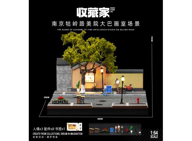Pre-Order – Street corner 53, various 1:64 Black Box Diorama Model (SCJ-82053-A) – ETA. January 2027
