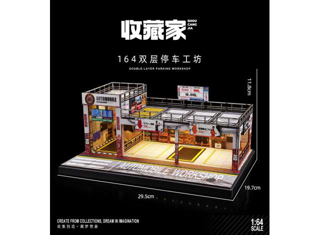 Pre-Order – Workshop, various 1:64 Black Box Diorama Model (SCJ-82056) – ETA. January 2027