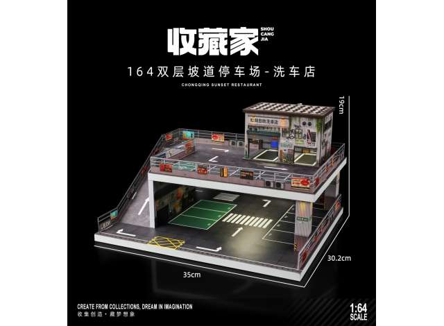 Pre-Order – Parking lot car wash, various 1:64 Black Box Diorama Model (SCJ-73451B) – ETA. January 2027