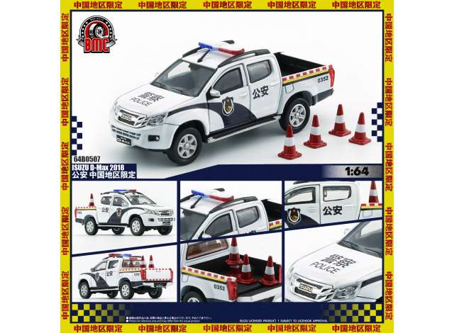 Pre-Order – 2018 Isuzu D-Max China Police, white/blue 1:64 BM Creations Model (BM64B0507) – ETA. November 2026