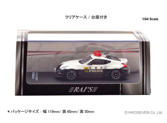 Pre-Order – Nissan Fairlady Z Nismo (Z34) High Way Police Car Tokyo MPD, white/black 1:64 Rai's Model (H7640039) – ETA. January 2027