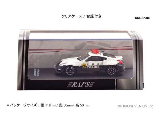 Pre-Order – Nissan Fairlady Z Nismo (Z34) Traffic Police Car Tokyo MPD, white/black 1:64 Rai's Model (H7640041) – ETA. January 2027