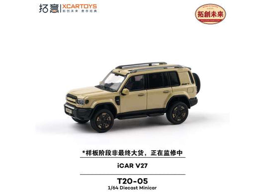 Pre-Order – iCar V27, Sand 1:64 XCartoys Model (XcarT20-05) Stocks Due March 2027