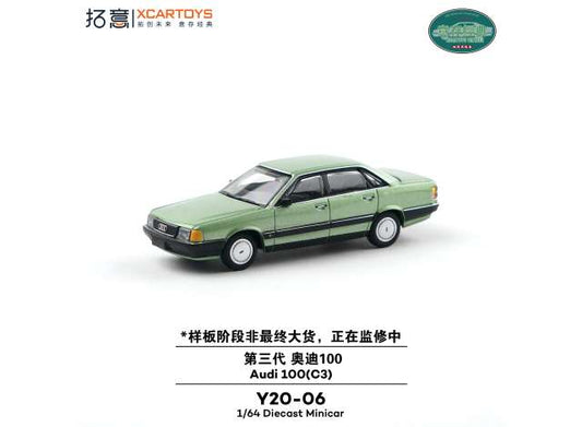 Pre-Order – Audi 100 (C3), Green 1:64 XCartoys Model (XcarY20-06) Stocks Due March 2027