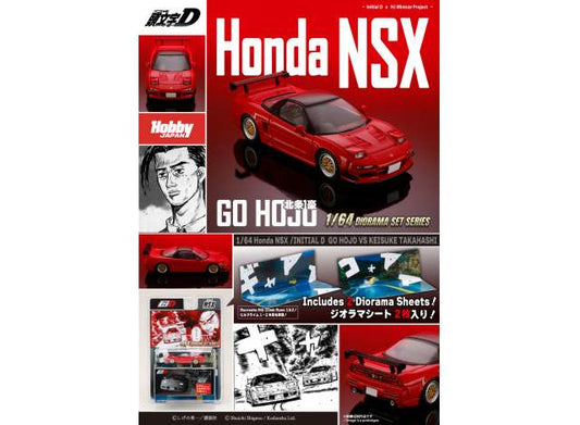 Pre-Order – Honda NSX Initial D Go Hojo vs Keisuke Takahashi, red 1:64 Hobby Japan Model (HJDMD010) – ETA. March 2027