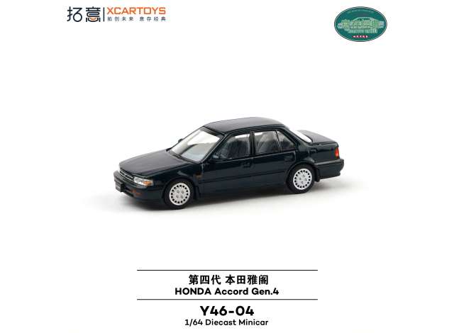 Pre-Order – XCARTOYS Honda Accord Gen 4, dark green 1:64 XCartoys Model (XCARY46-04) – ETA. March 2027