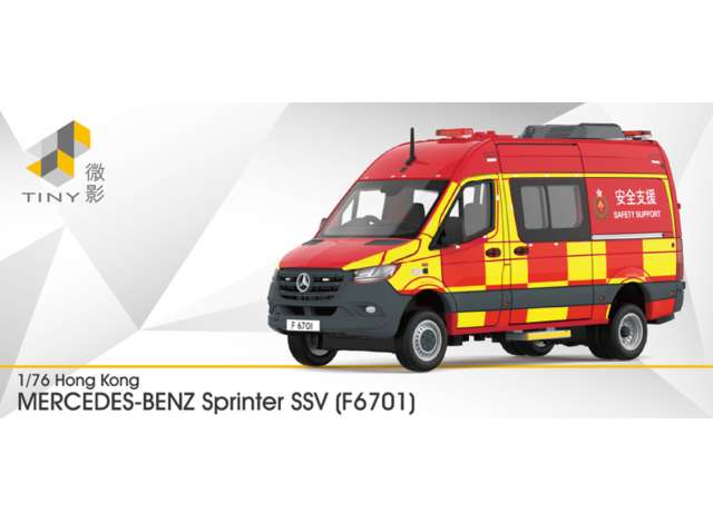 Pre-Order – Tiny Mercedes-Benz Sprinter SSV (F6701), red/yellow 1:76 Tiny Toys Model (TINYATC66281) – ETA. April 2027