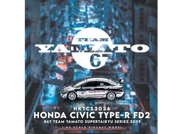 Pre-Order – Honda Civic Type-R FD2, chrome 1:64 ModelModel Model (MM64-FD2-HKTCS) – ETA. March 2027