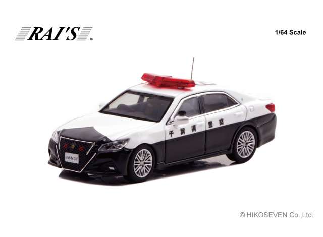 Pre-Order – Toyota Crown Athlete (GRS214) High Way Patrol Car (604) Chiba, white/black 1:64 Rai's Model (H7640045) – ETA. April 2027