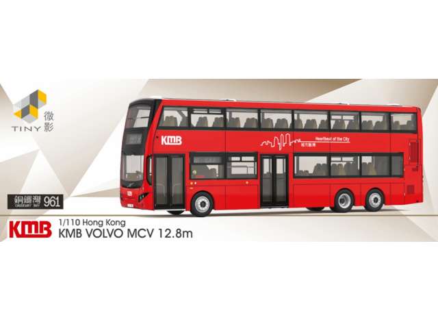 KMB ADL Volvo B8L MCV 12.8M (961), red 1:110 Tiny Toys Model (TINYKMB2026076) – ETA. April/May 2027