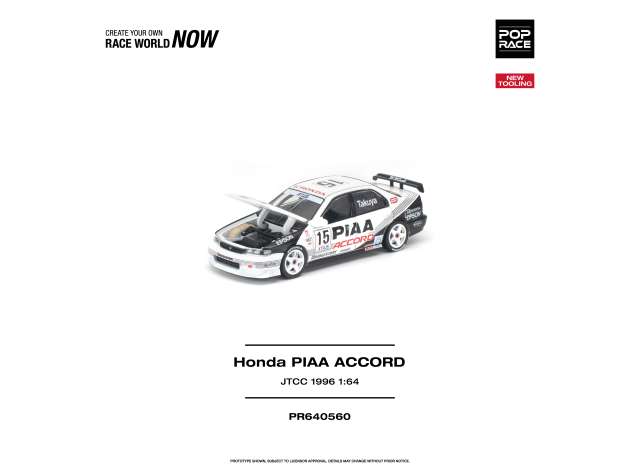 Honda Accord *PIAA* JTCC, white 1:64 Pop Race Model (PR640560) – ETA. June/July 2027
