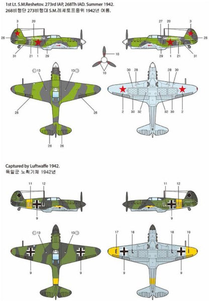 Available to Order – Yakovlev Yak-1 'Battle of Stalingrad' 1:48 (ACA 12343)
