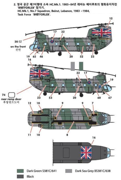 Available To Order – CH-47 D/F/J/HC Mk 1 Chinook '4 Nations' 1:144 (ACA 12624)