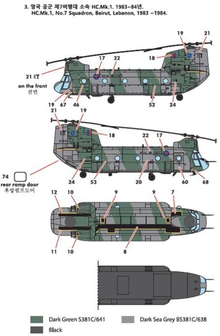 Available To Order – CH-47 D/F/J/HC Mk 1 Chinook '4 Nations' 1:144 (ACA 12624)