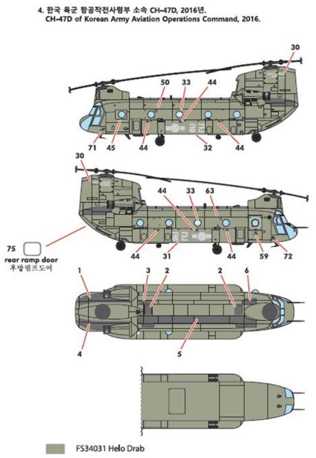 Available To Order – CH-47 D/F/J/HC Mk 1 Chinook '4 Nations' 1:144 (ACA 12624)