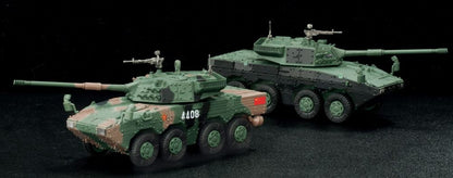 Available to Order – PLA ZTL-11 Assault Vehicle (Cloud-Pattern Camouflage) 1:72 (DR 63055)