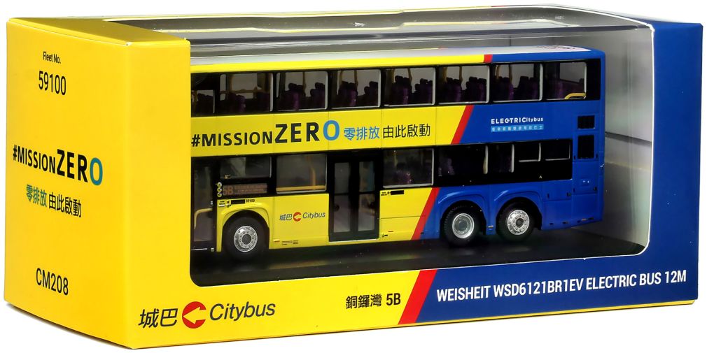 Weisheit WSD6121BR1EV 12M (rt.5B) 1:76 – diecast model (view 3)