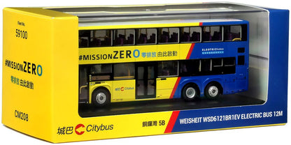 Weisheit WSD6121BR1EV 12M (rt.5B) 1:76 – diecast model (view 3)