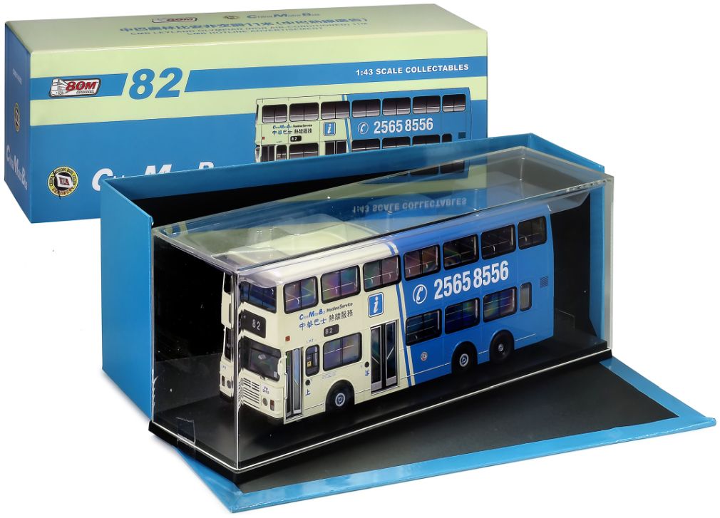CMB Leyland Olympian 11m non A/C (82) 1:43 – diecast model (view 3)