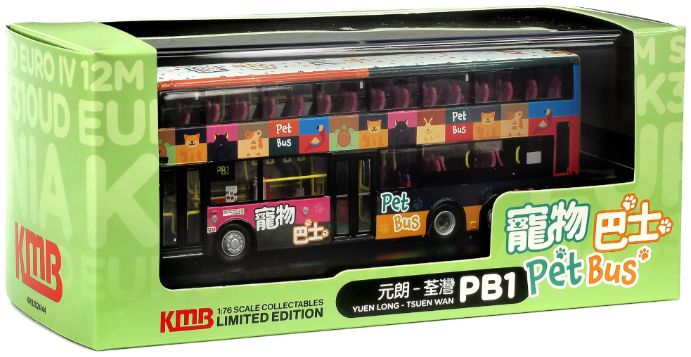KMB Scania K310UD Euro IV 12M (PB1) 1:76 – diecast model (view 3)