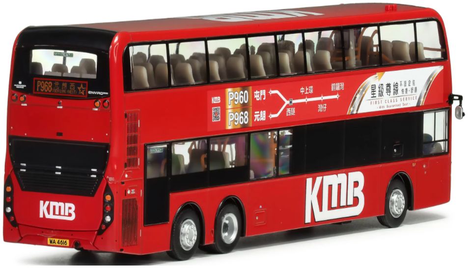 KMB Dennis Enviro500 MMC Facelift Euro V 12.8M 1:76 – diecast model (view 2)