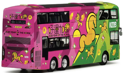 Available To Order – KMB 'Year of the Horse 2026' (69X) 1:76 80m Bus Model Model (EIG KMB2026003)