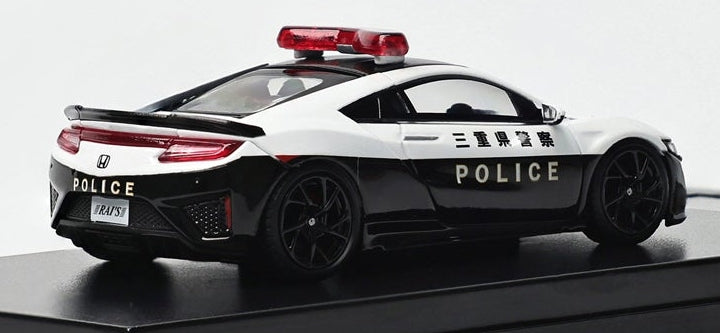 Available To Order – Honda NSX Police Livery 1:64 LCD Models Model (LCD 64001P)