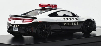 Available To Order – Honda NSX Police Livery 1:64 LCD Models Model (LCD 64001P)