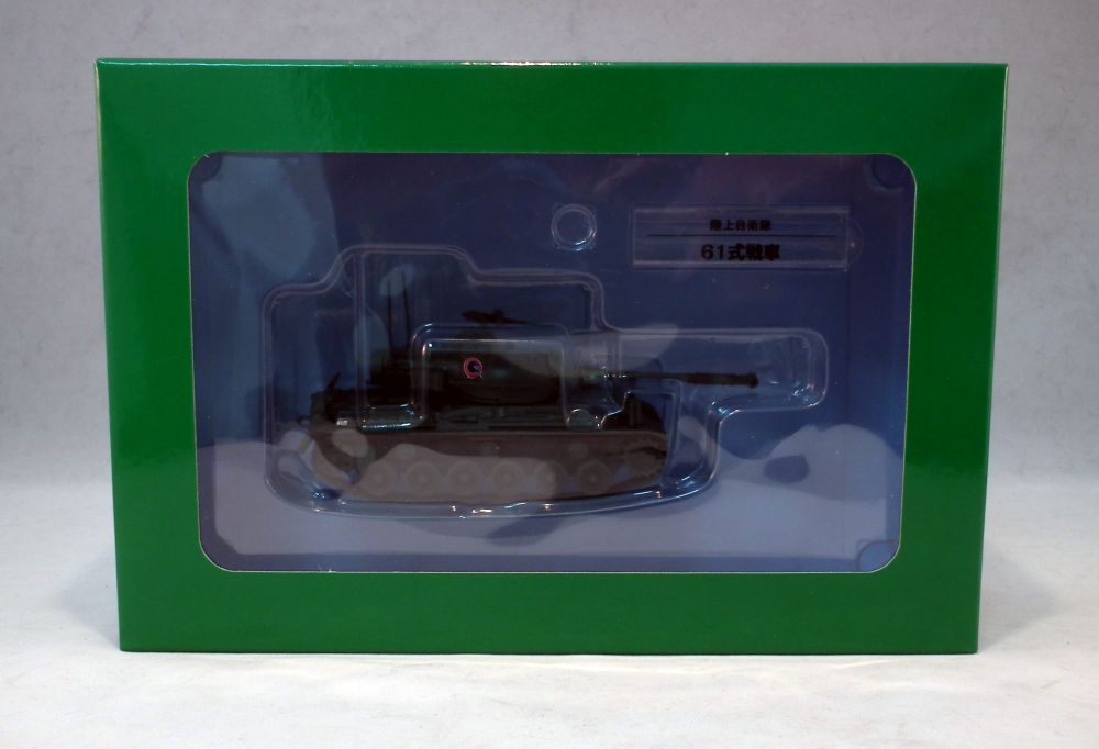 Available To Order – Type 61 1:72 (MAG KV09)