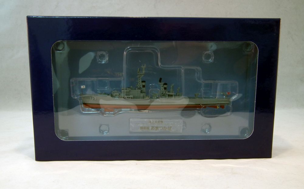 Amatsukaze 1:900 – diecast model (view 2)