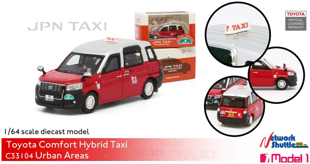 Toyota Comfort Hybrid Taxi (Ubran) YF5406 1:64 – diecast model (view 2)