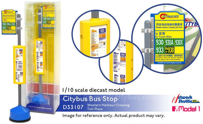 Citybus Bus Stop (Western Harbour Crossing Toll Plaza) 1:10 – diecast model (view 2)