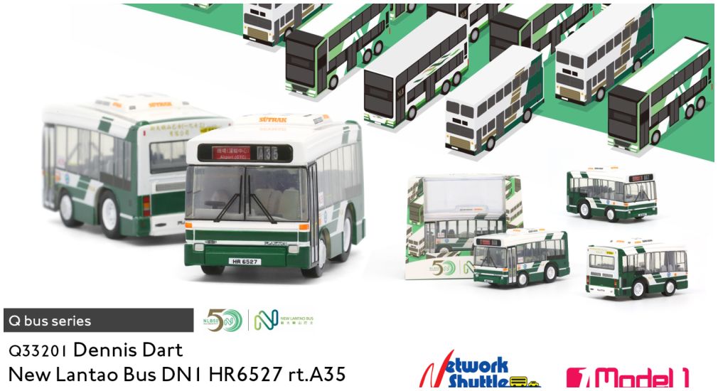 Qbus New Lantao Bus Dennis Dart 10.1m DN1 rt. A35 Airport GTC 1:64 – diecast model (view 2)