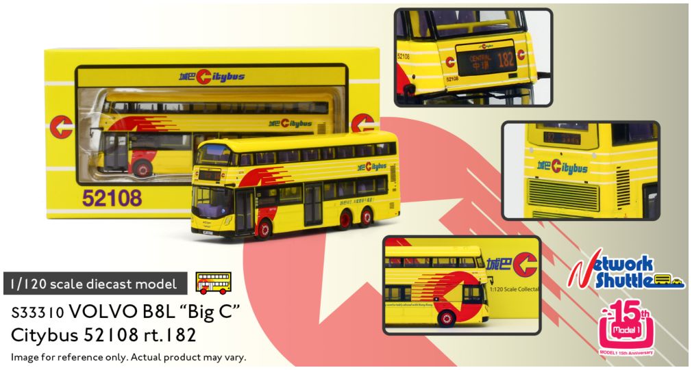 Available To Order – Citybus Volvo B8L 12m (Citybus 'Big C' Retro Livery) 52108 #182 Central 1:120 (MOO 33310S)