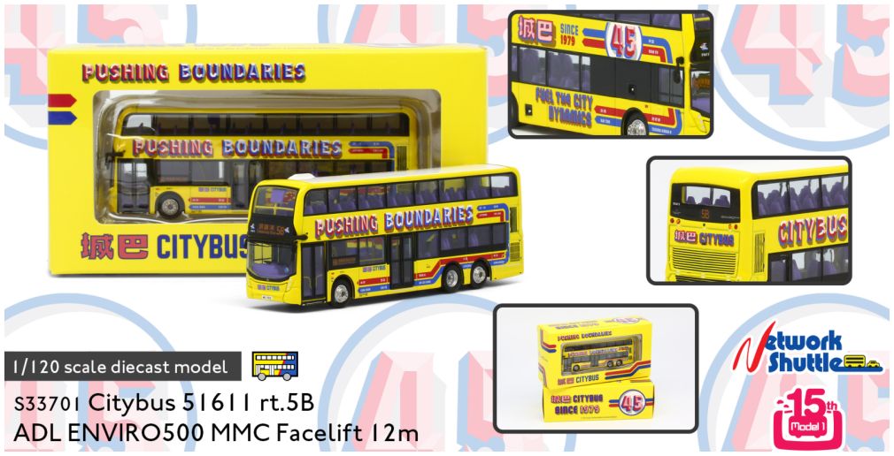 Citybus ADL Enviro500MMC Facelift 12m 45th Anniversary 51611 rt. 5B Causeway Bay 1:120 – diecast model (view 2)