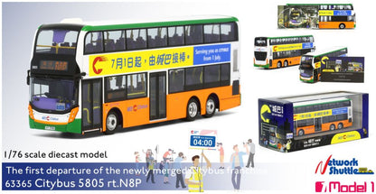 Citybus ADL Enviro500MMC Facelift 12m (1st Departure of Citybus 5805 rt. N8P Wan Chai 1:76 – diecast model (view 2)