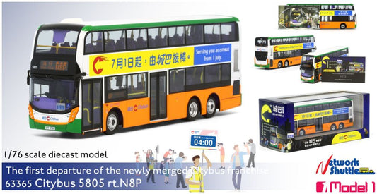 Citybus ADL Enviro500MMC Facelift 12m (1st Departure of Citybus 5805 rt. N8P Wan Chai 1:76 – diecast model (view 2)