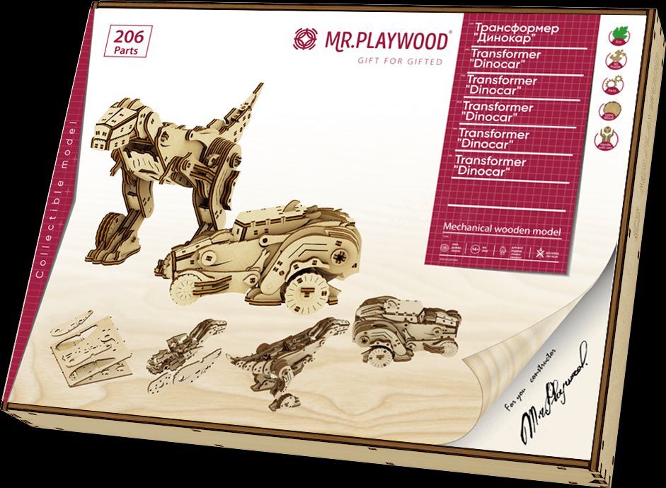 Available to Order – Transformer 'Dinocar' (206pcs) (290x112x163) & (148x112x84) (PWD 10016)