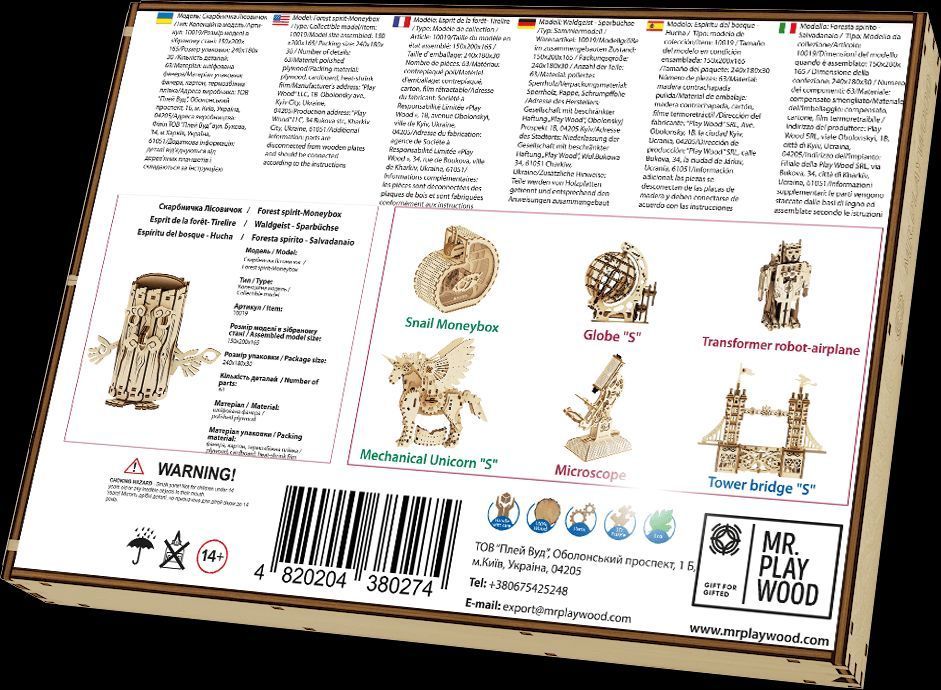 Available to Order – Forest Spirit - Moneybox - (63pcs) (150x200x165) (PWD 10019)